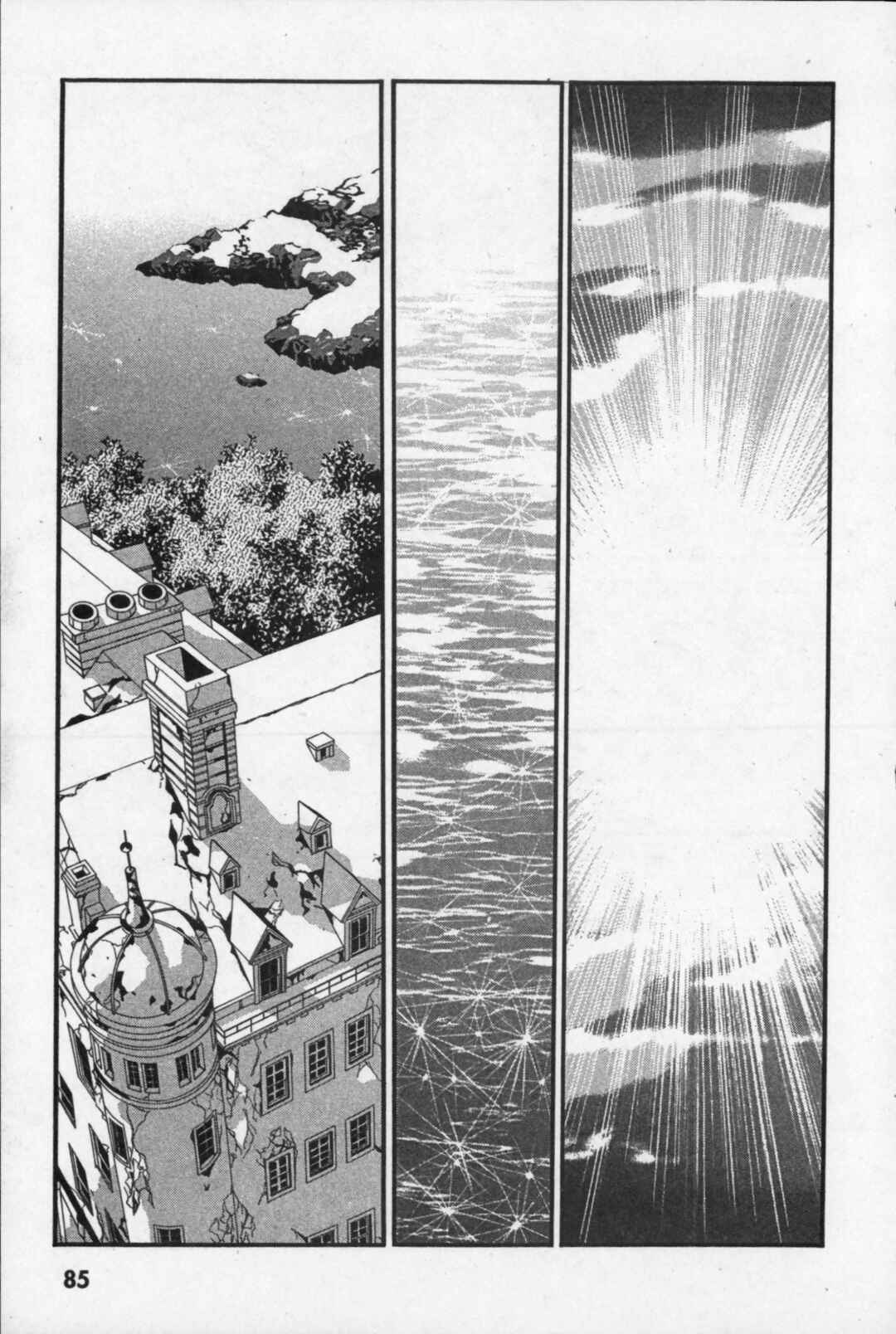 Page 1 Chapter 17 Kikaider 02