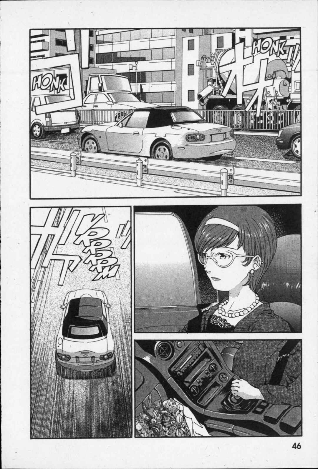 Page 12 Chapter 6 Kikaider 02