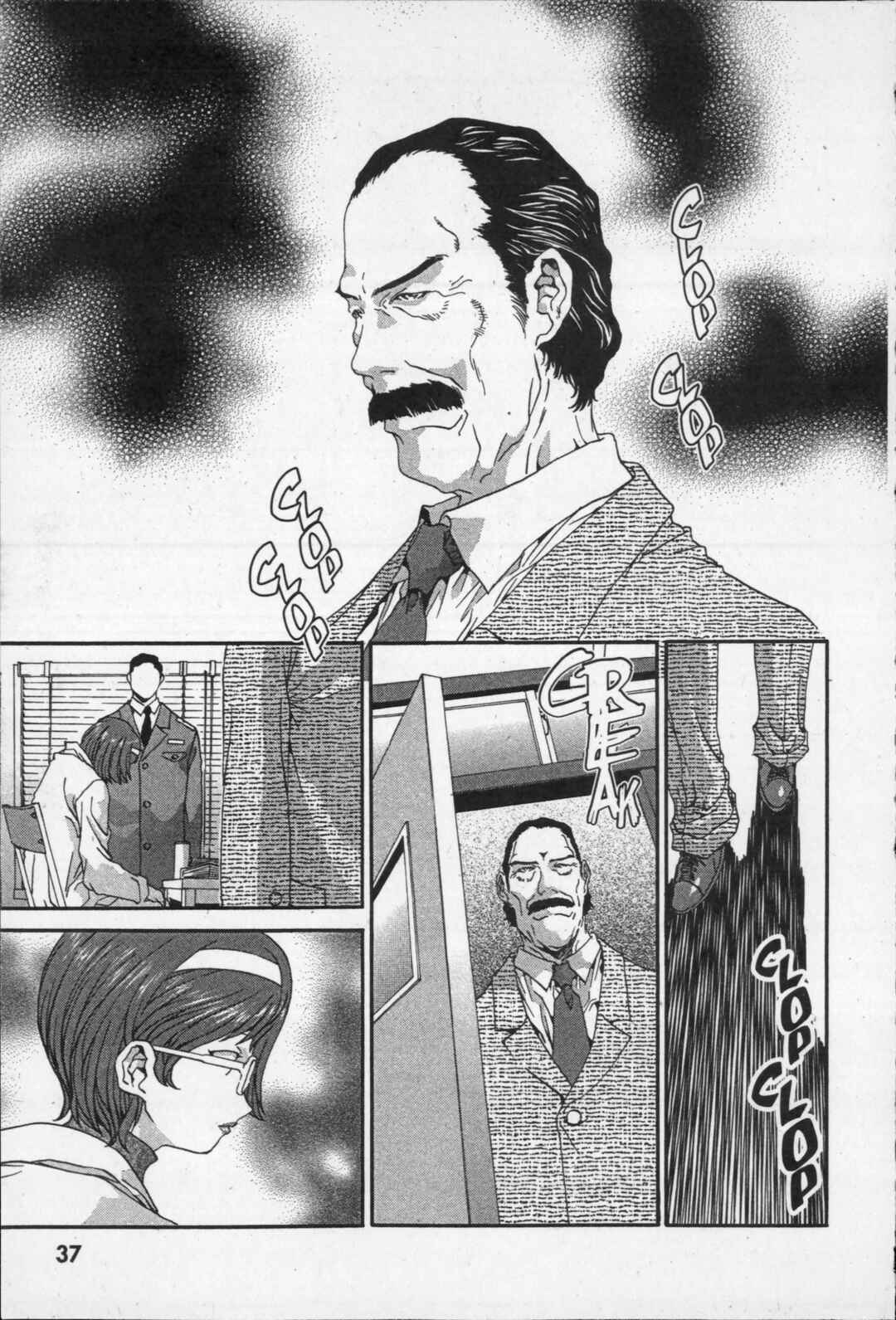 Page 3 Chapter 6 Kikaider 02