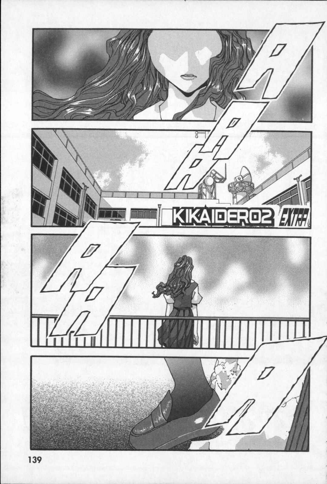 Page 2 Chapter 21.5 Kikaider 02