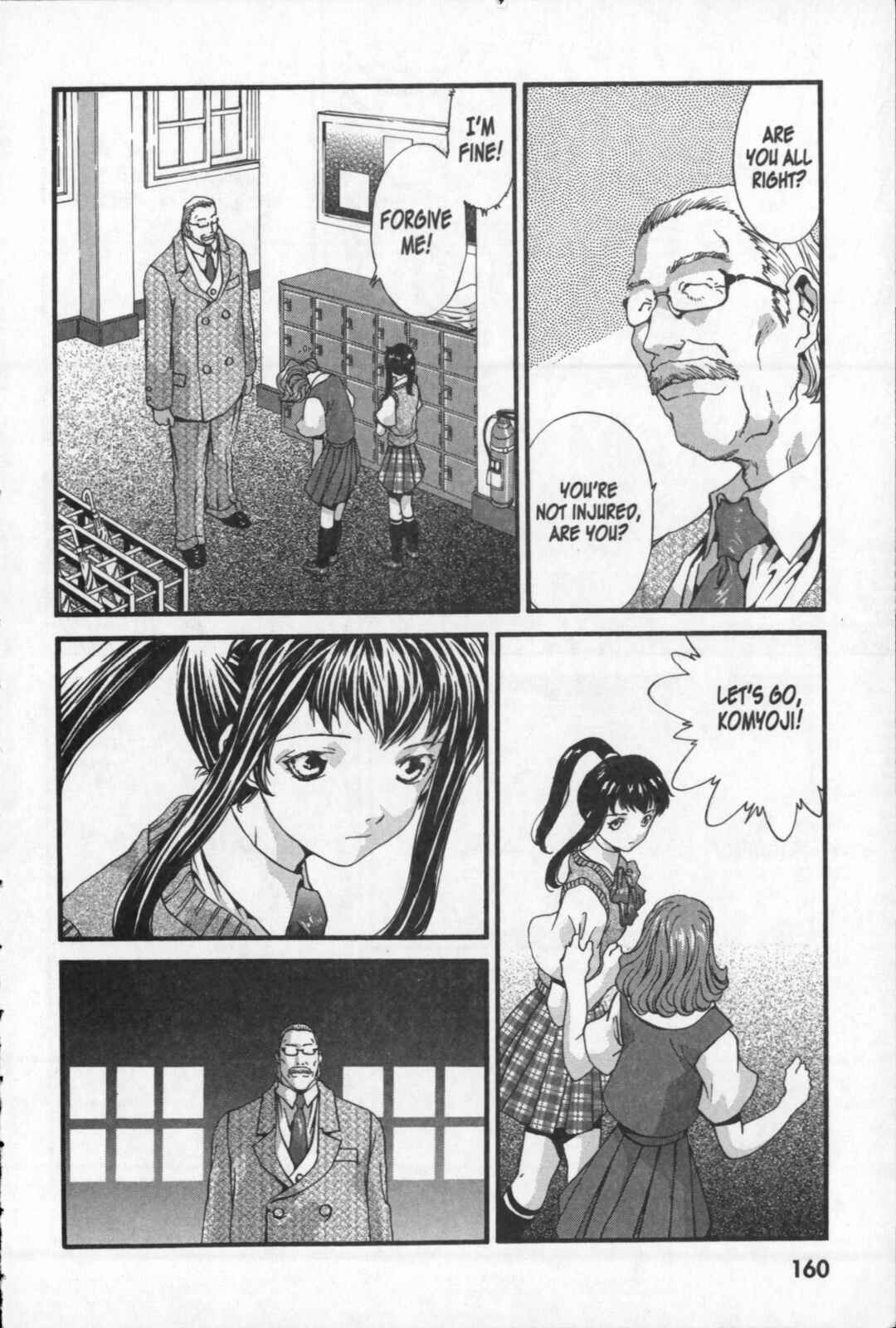 Page 23 Chapter 21.5 Kikaider 02