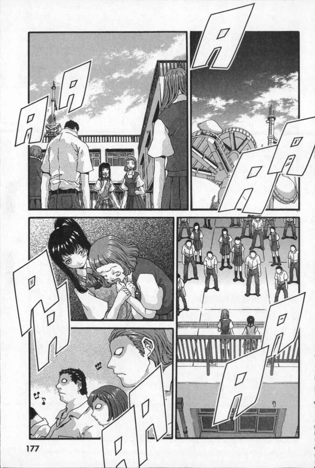 Page 40 Chapter 21.5 Kikaider 02