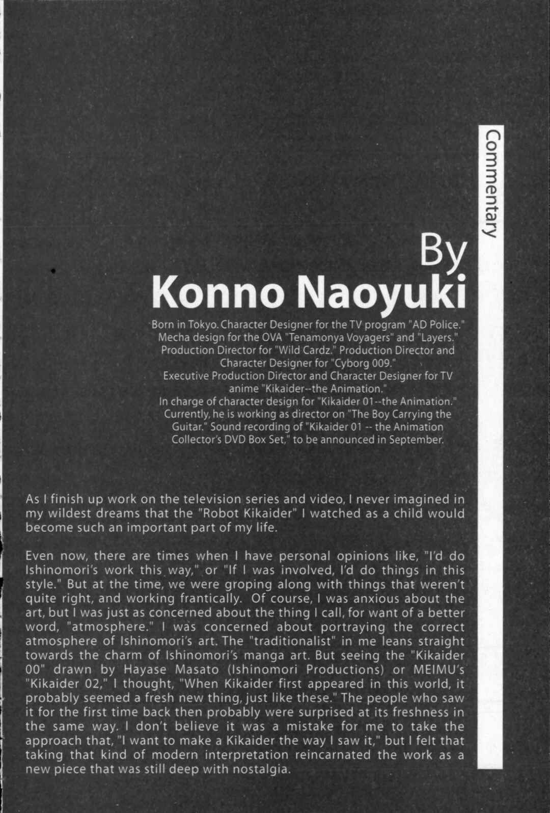 Page 65 Chapter 21.5 Kikaider 02