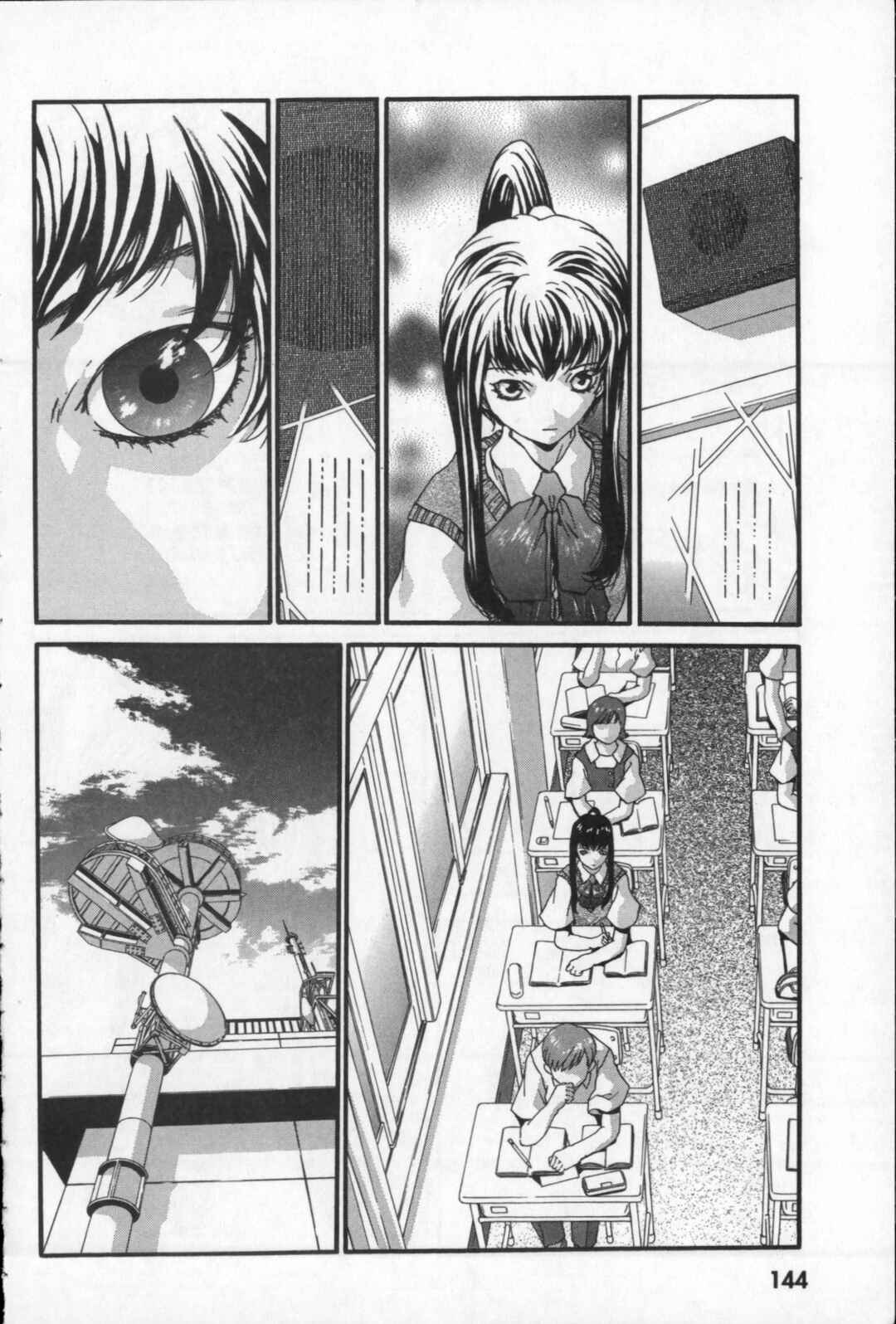 Page 7 Chapter 21.5 Kikaider 02