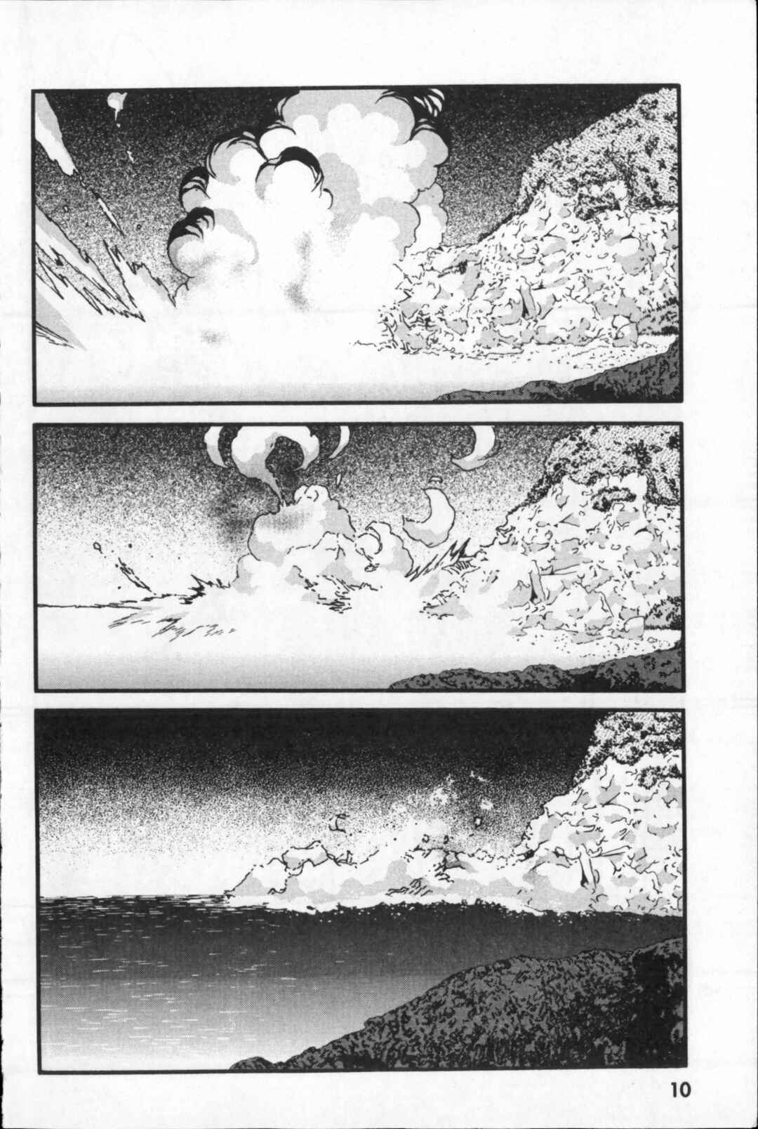 Page 11 Chapter 22 Kikaider 02