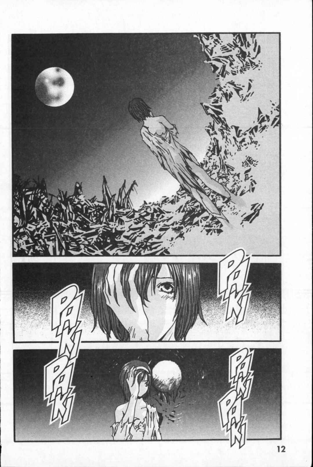 Page 13 Chapter 22 Kikaider 02