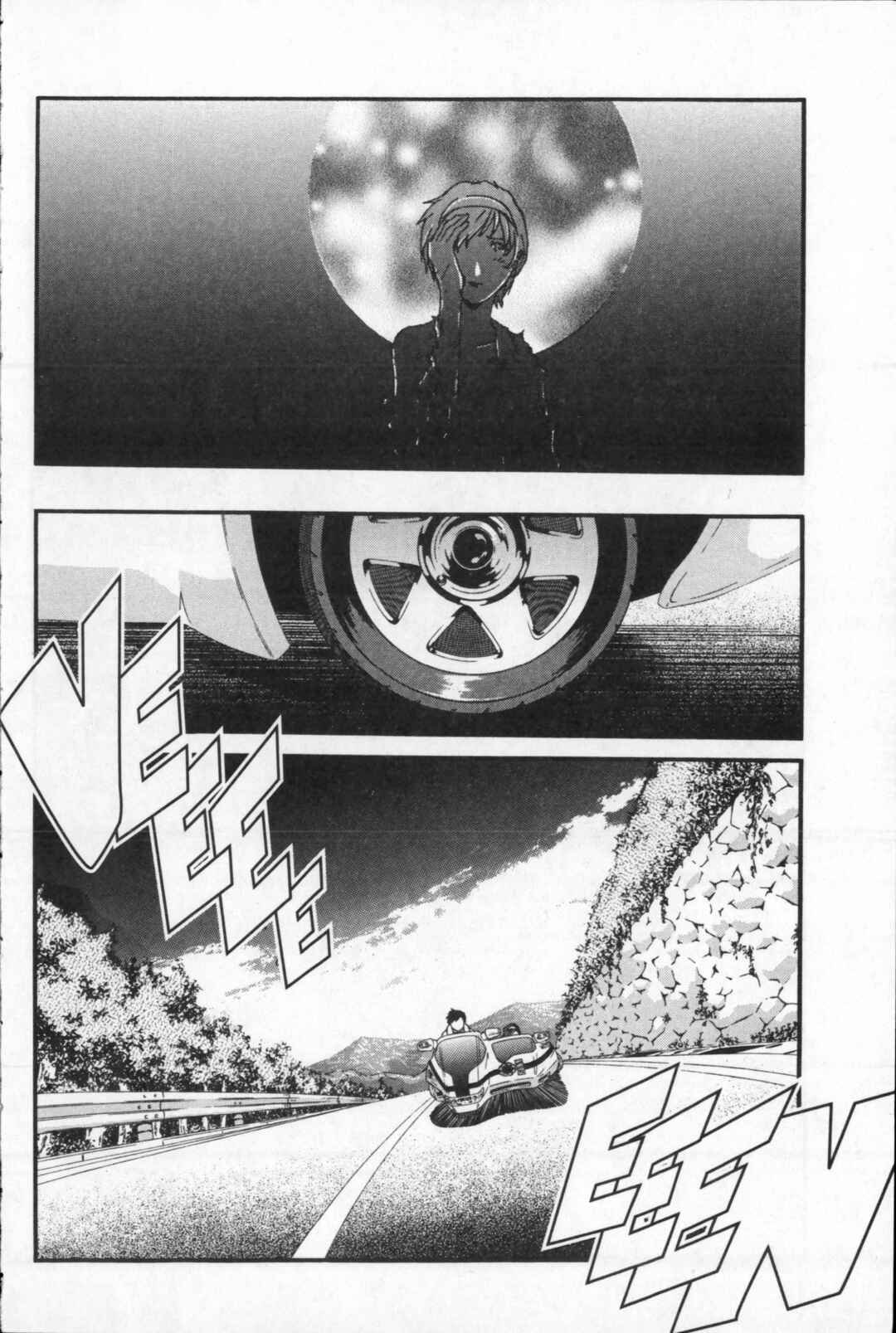 Page 15 Chapter 22 Kikaider 02