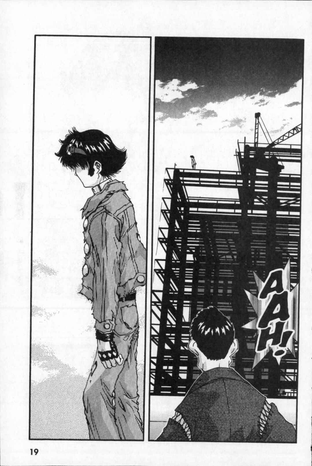 Page 20 Chapter 22 Kikaider 02