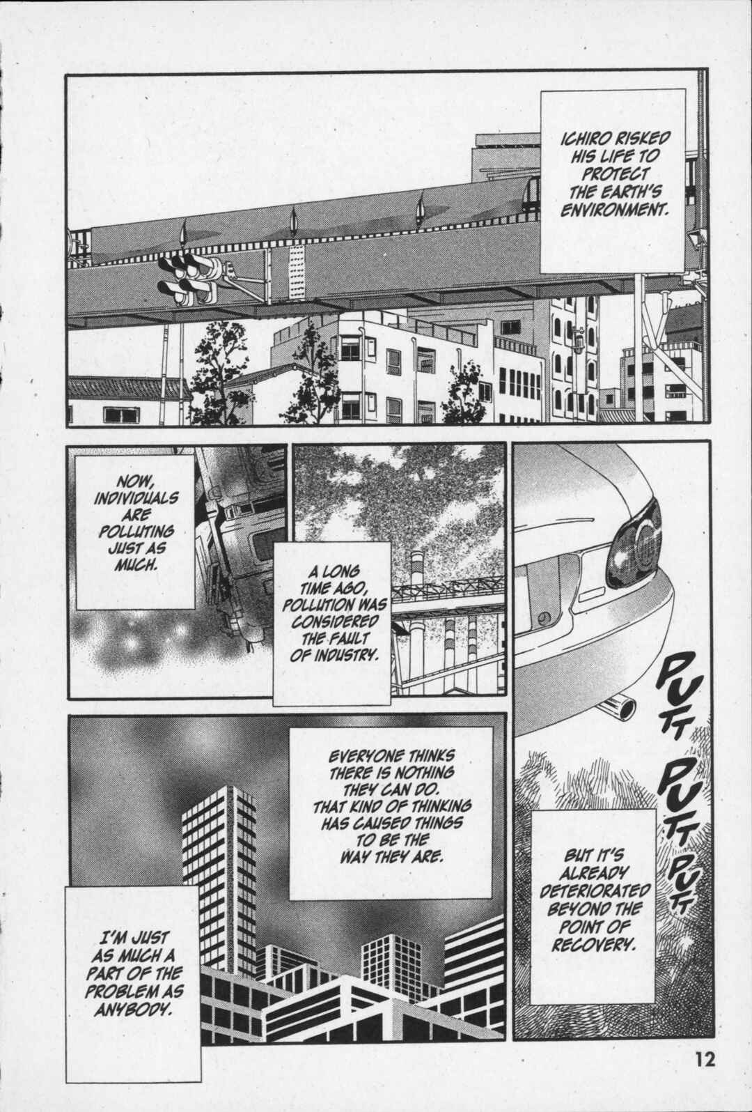 Page 13 Chapter 5 Kikaider 02