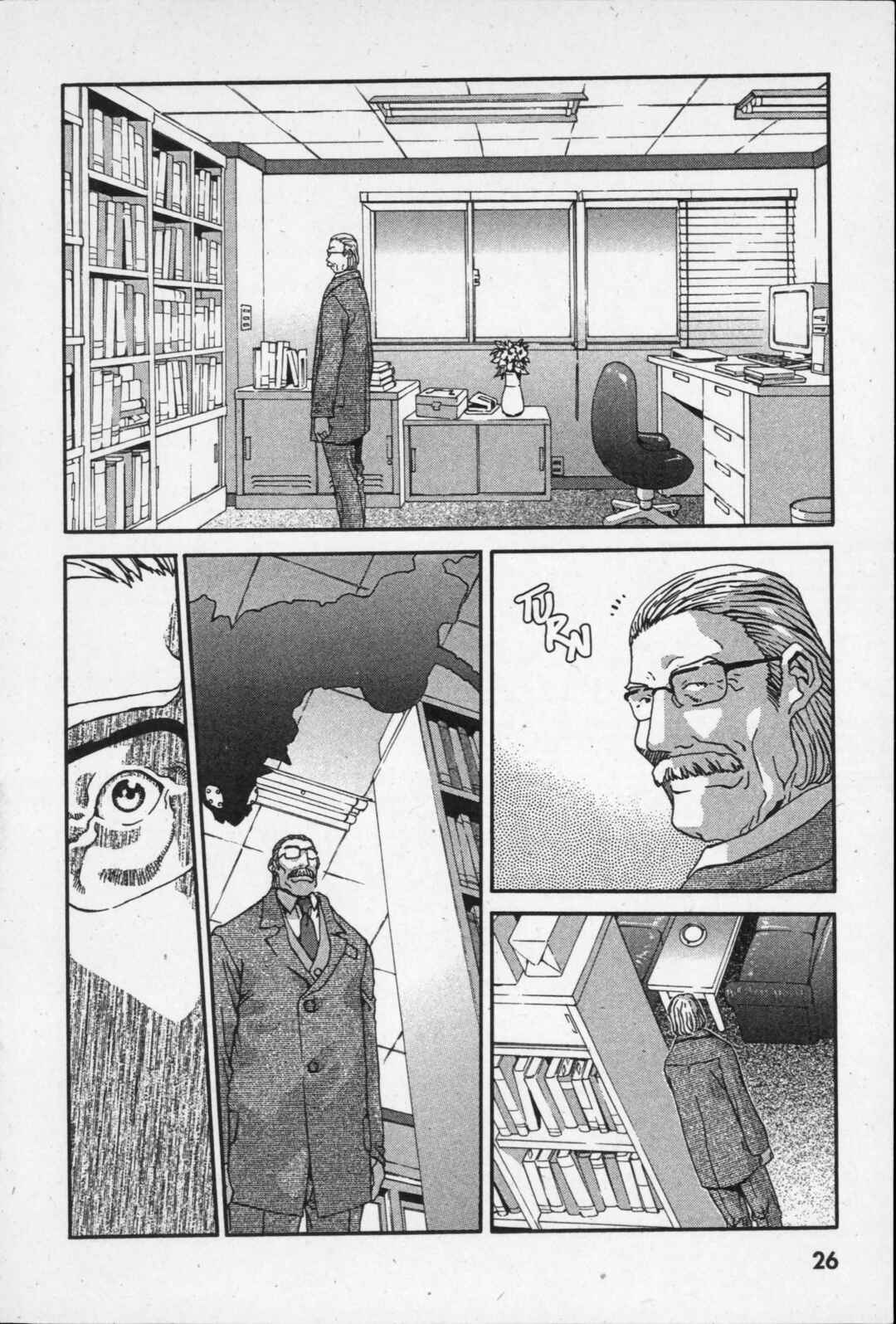 Page 27 Chapter 5 Kikaider 02
