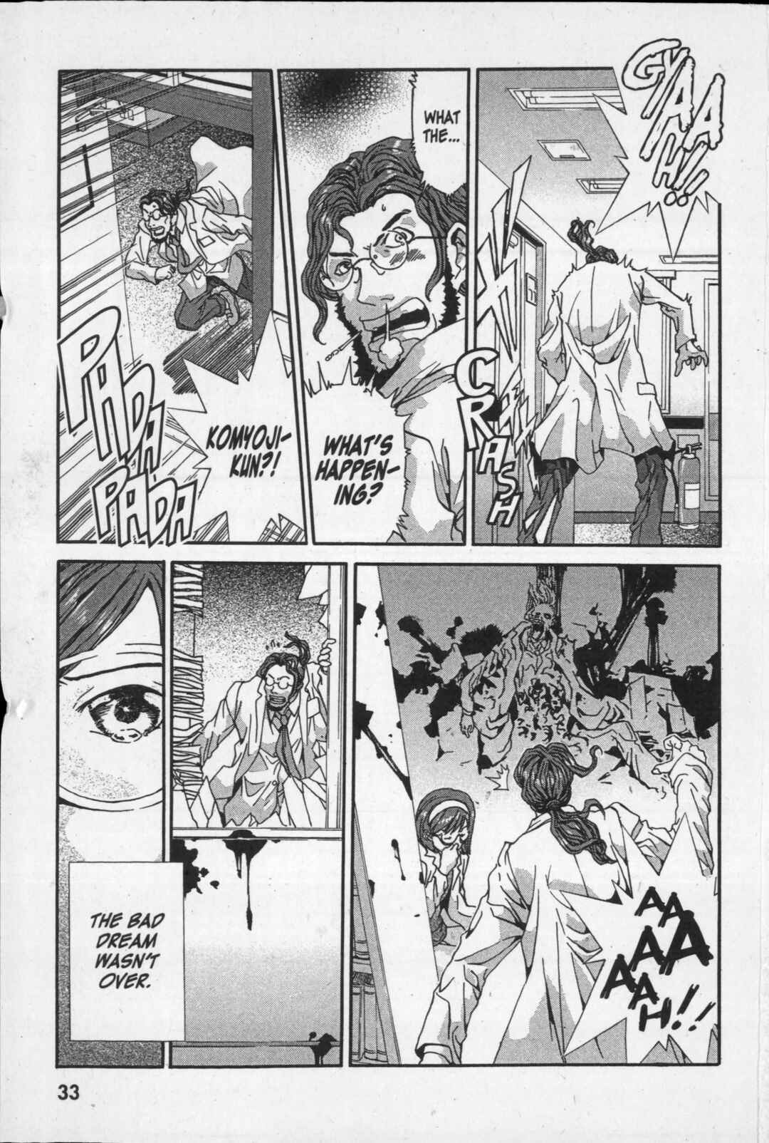 Page 34 Chapter 5 Kikaider 02