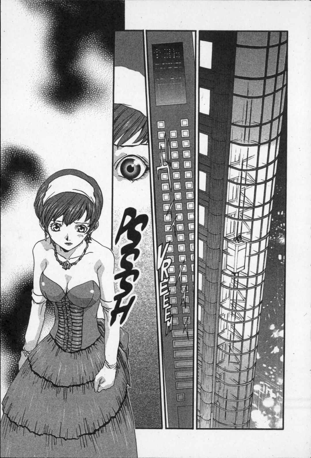 Page 11 Chapter 7 Kikaider 02