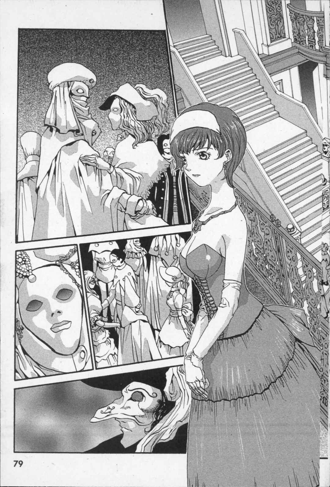 Page 13 Chapter 7 Kikaider 02