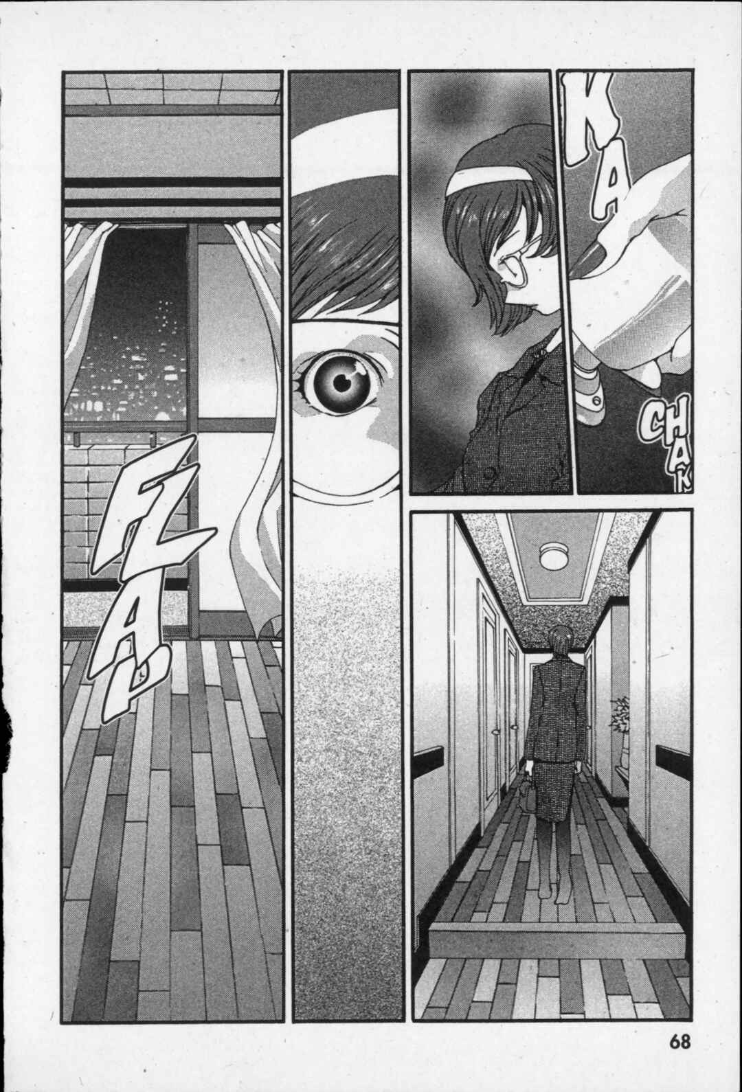 Page 2 Chapter 7 Kikaider 02