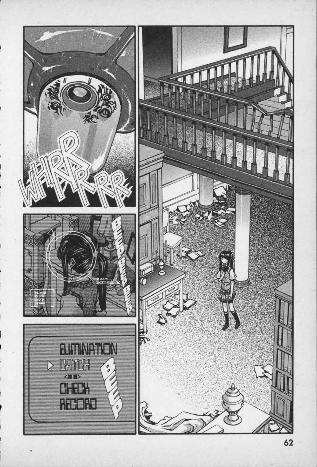 Page 2 Chapter 2 Kikaider 02