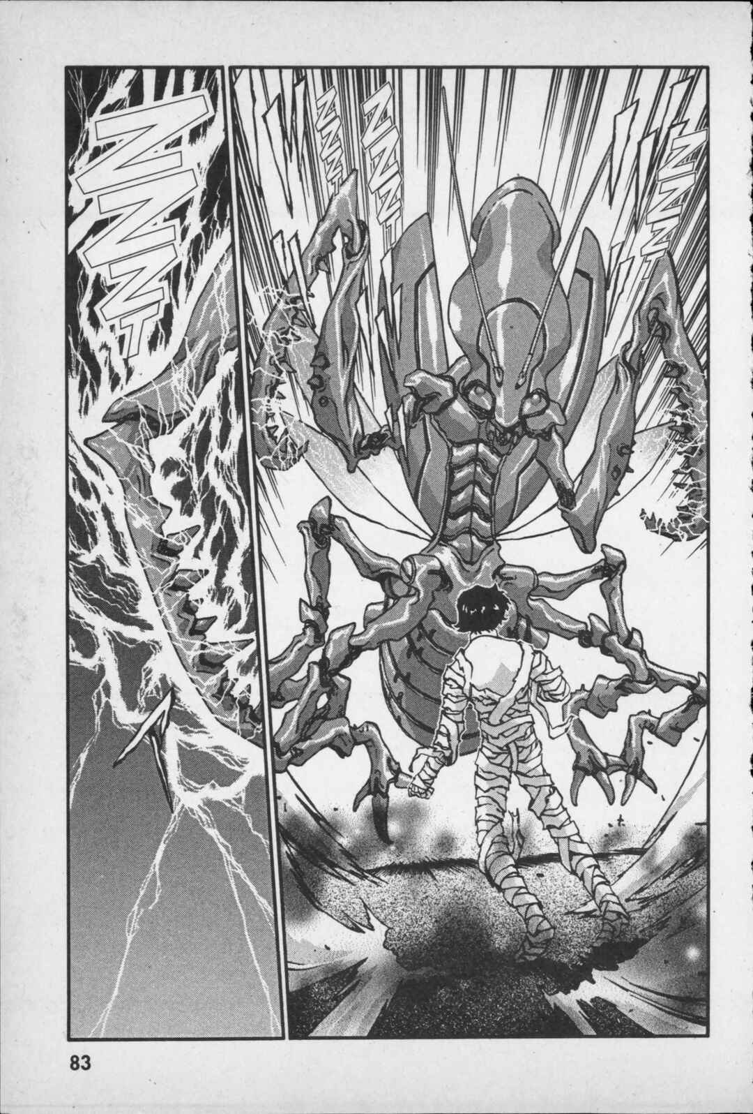 Page 23 Chapter 2 Kikaider 02