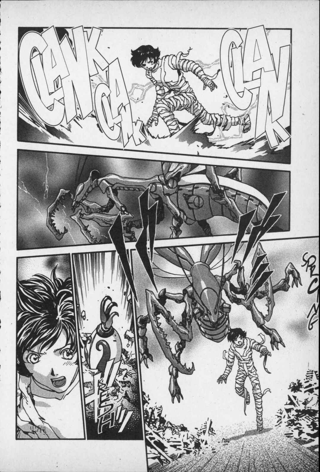 Page 24 Chapter 2 Kikaider 02