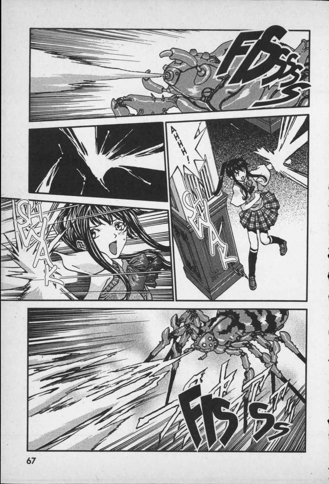 Page 7 Chapter 2 Kikaider 02