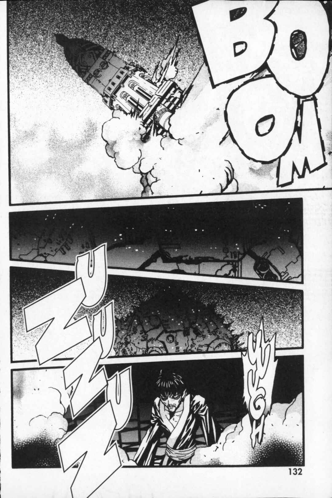 Page 26 Chapter 32 Kikaider 02