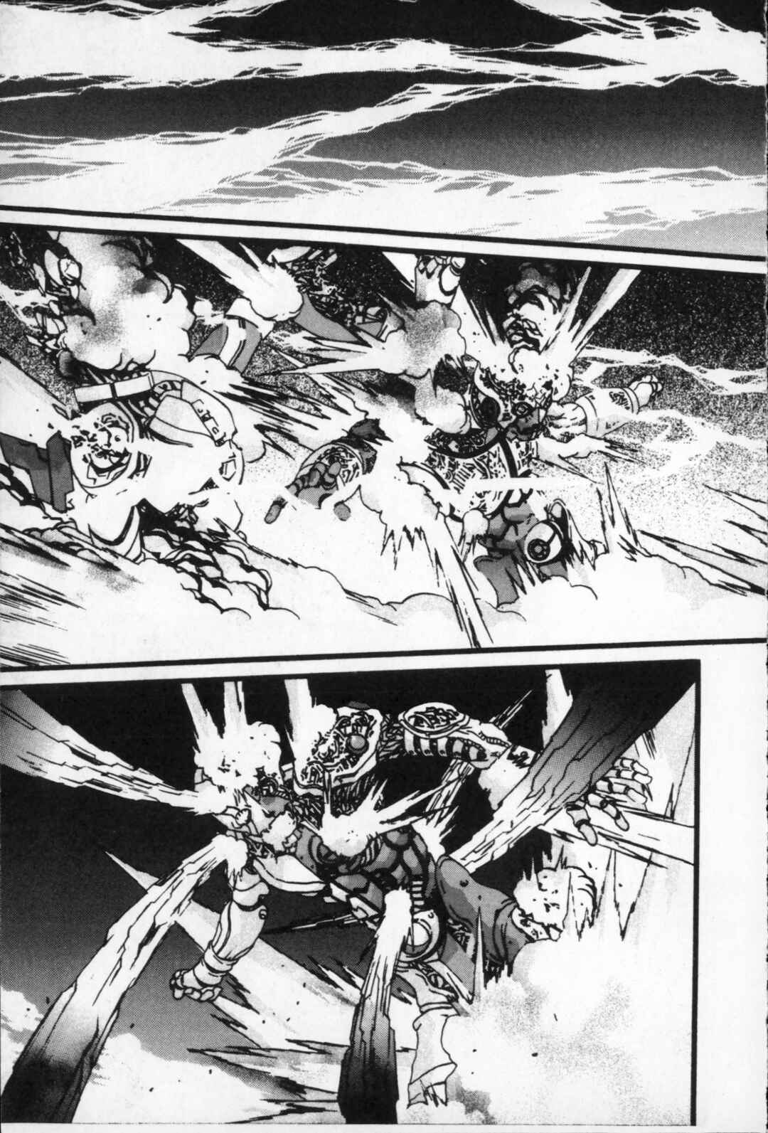 Page 55 Chapter 32 Kikaider 02