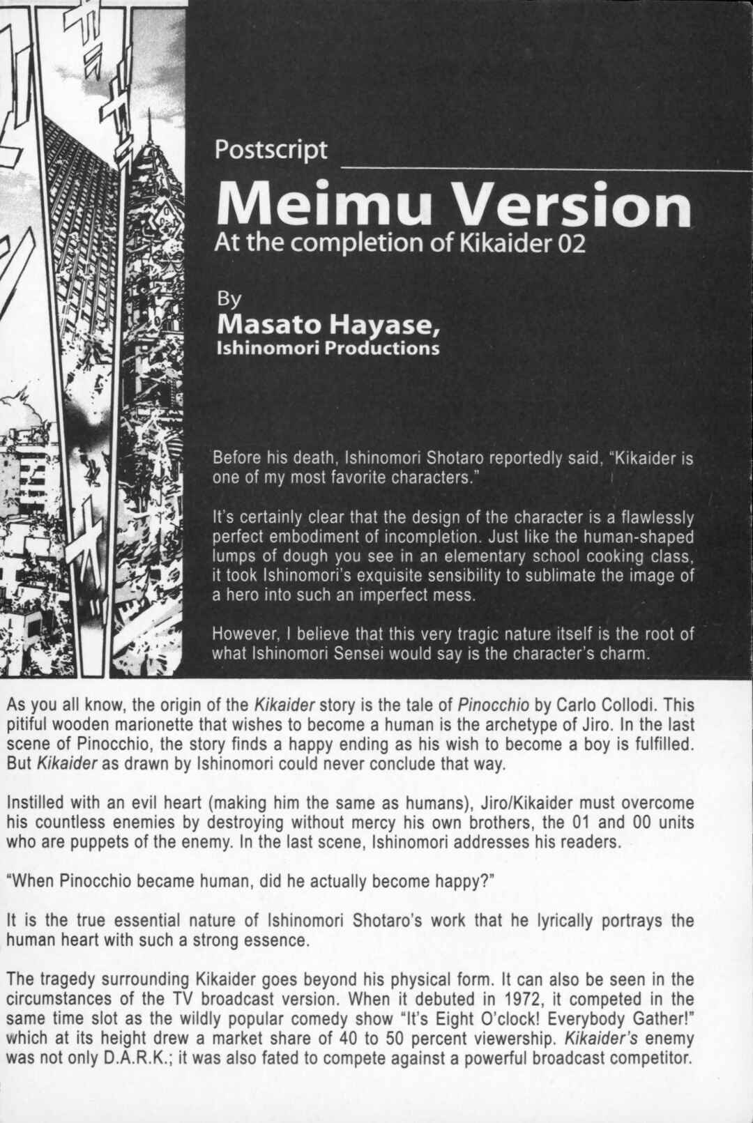 Page 66 Chapter 32 Kikaider 02