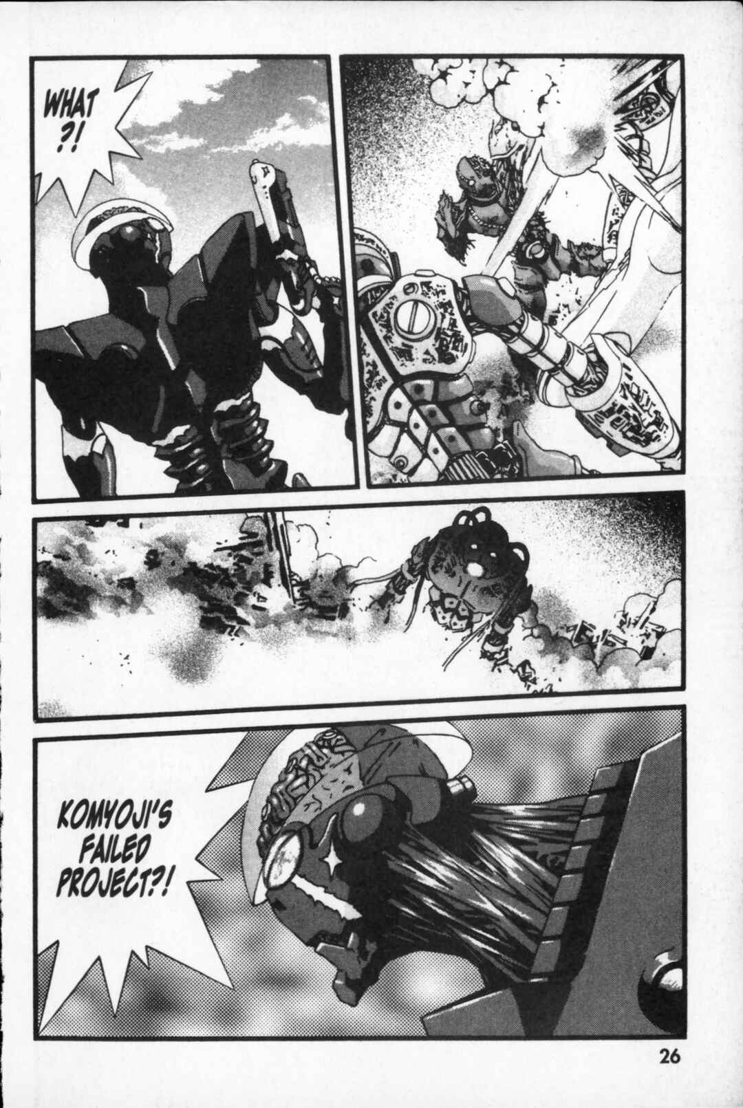 Page 8 Chapter 29 Kikaider 02