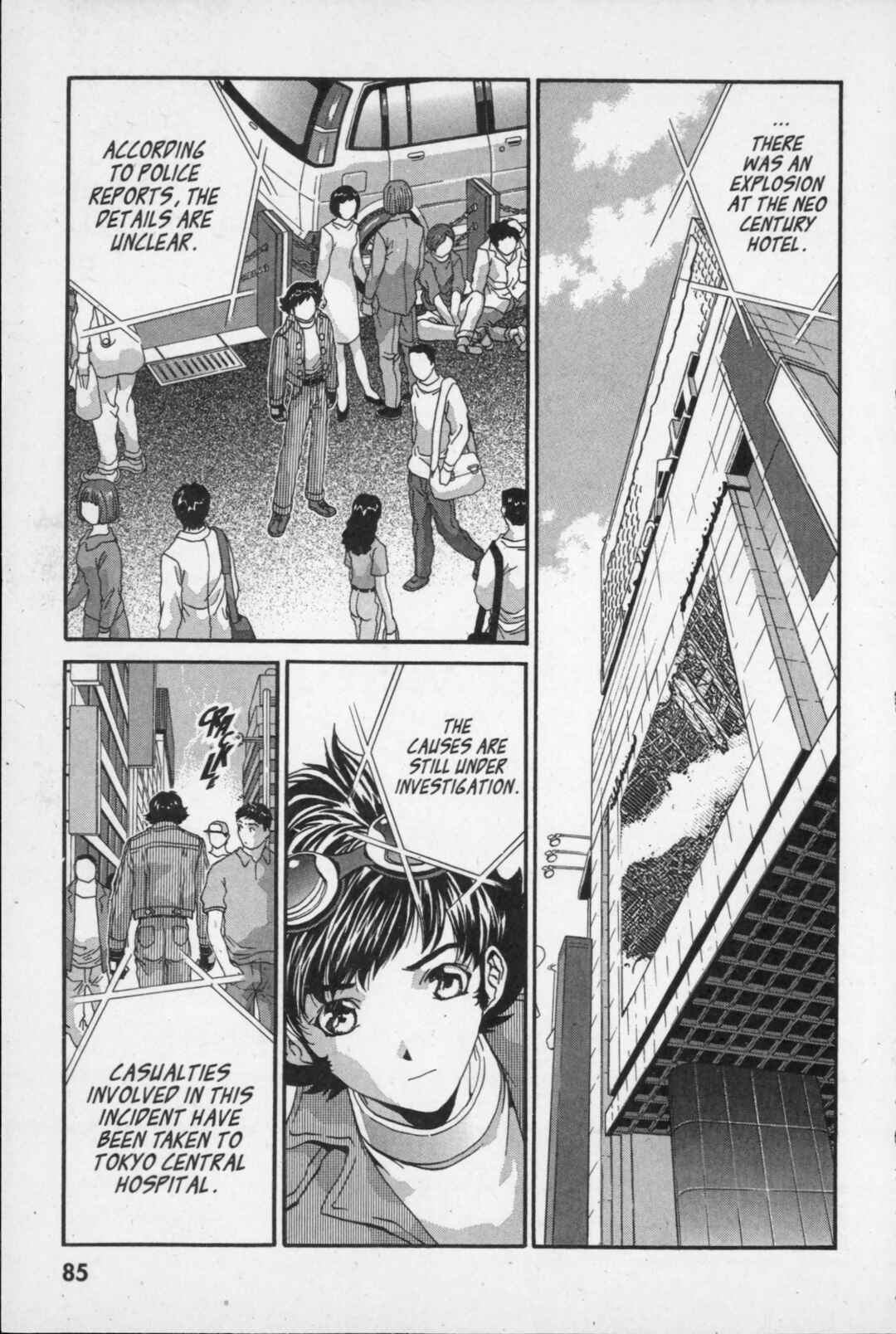 Page 11 Chapter 12 Kikaider 02