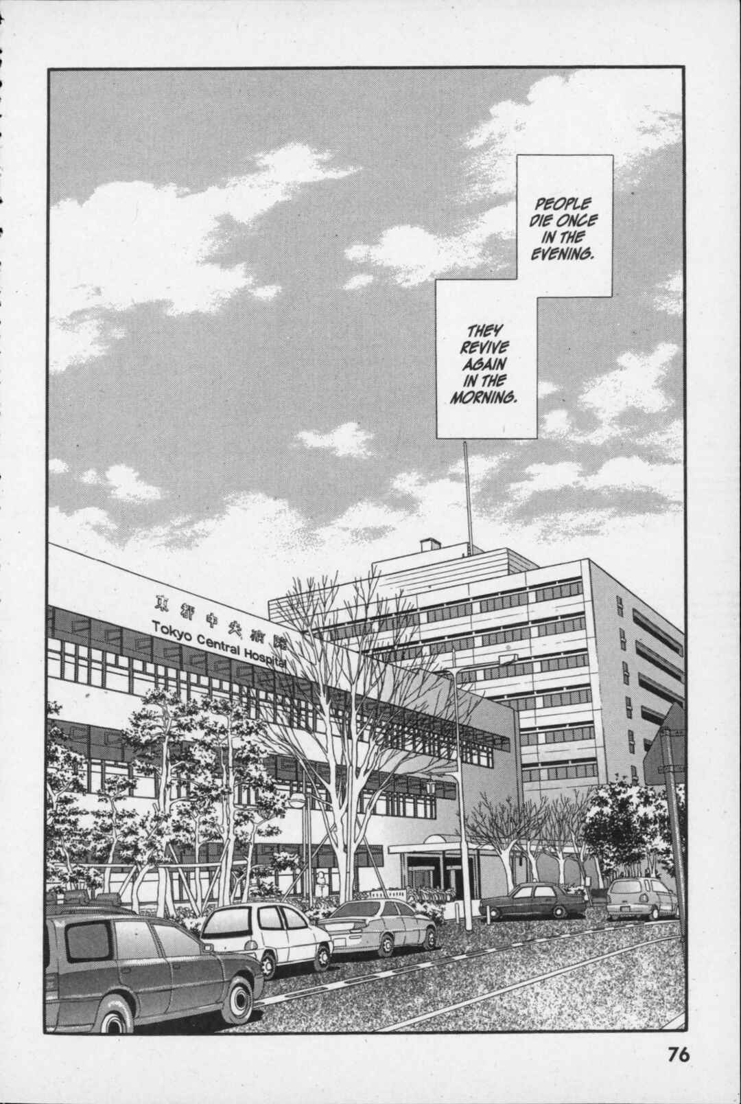 Page 2 Chapter 12 Kikaider 02
