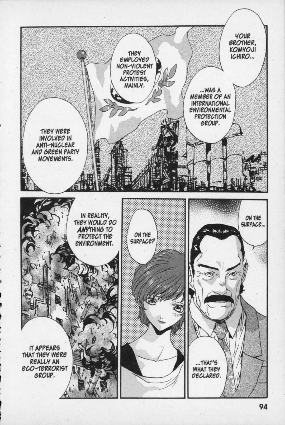 Page 20 Chapter 12 Kikaider 02