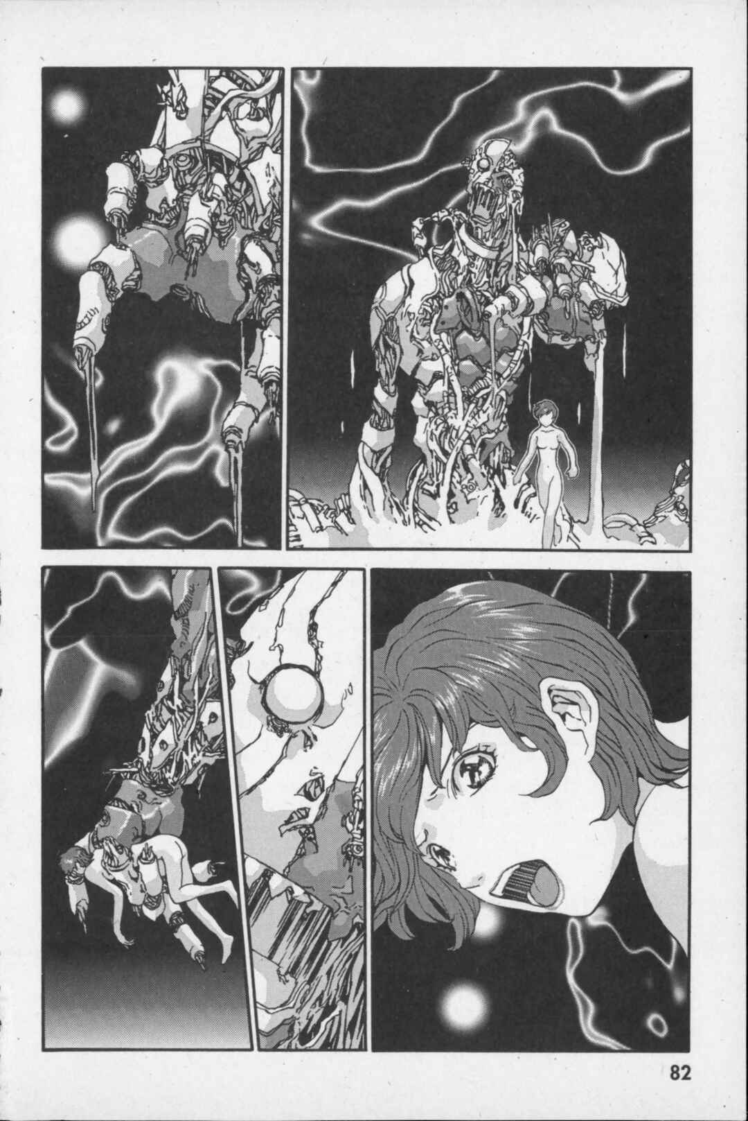 Page 8 Chapter 12 Kikaider 02