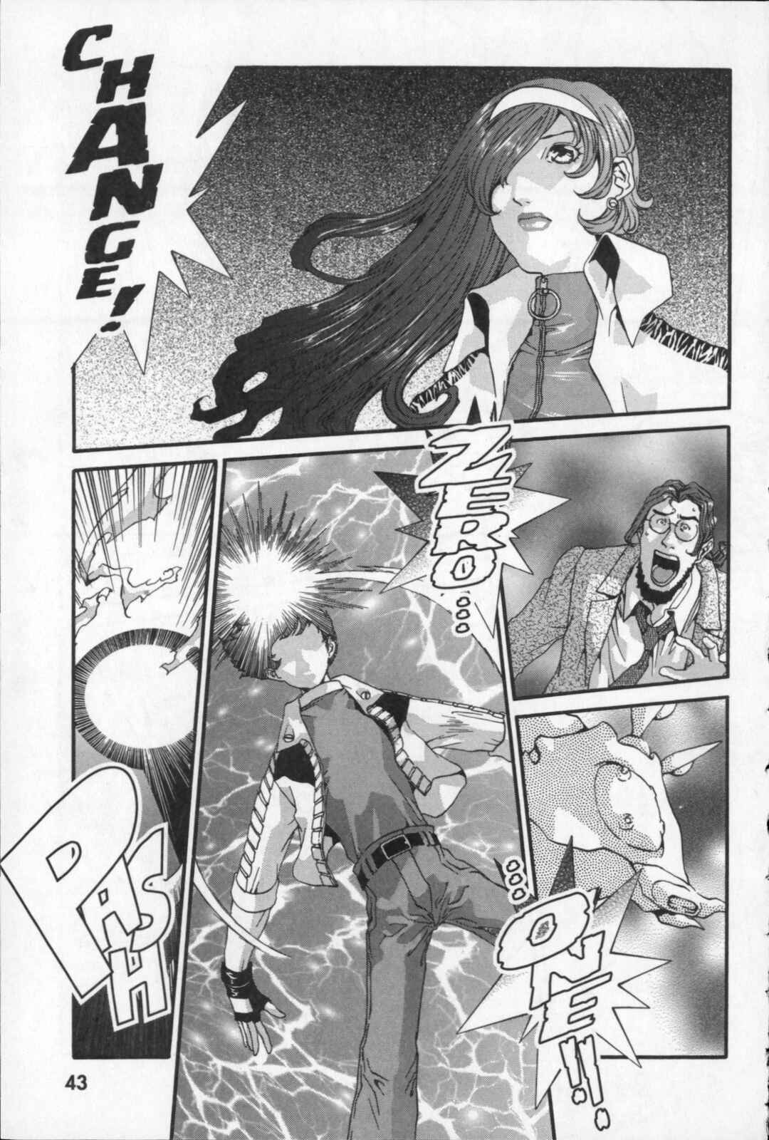 Page 1 Chapter 20 Kikaider 02