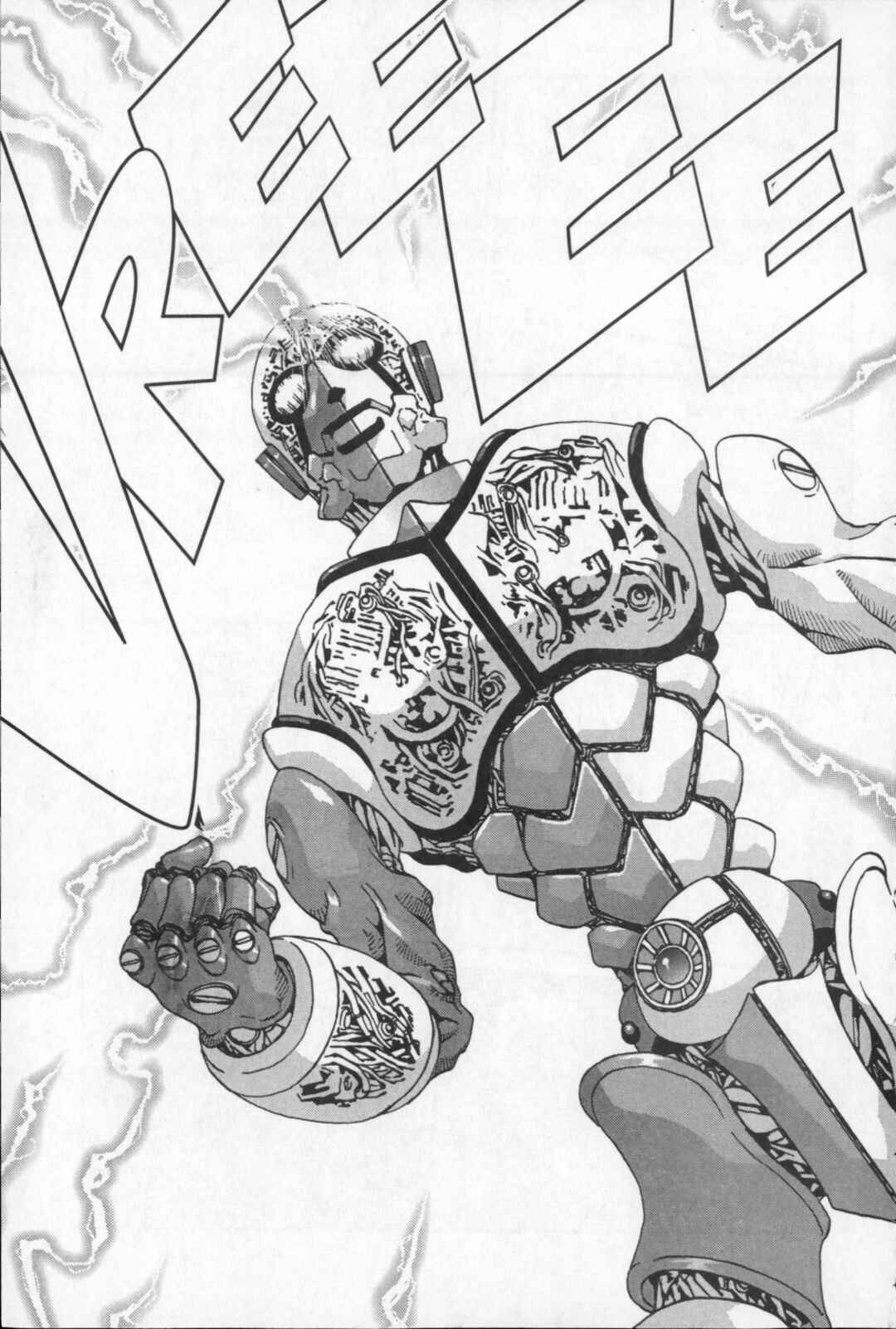 Page 3 Chapter 20 Kikaider 02
