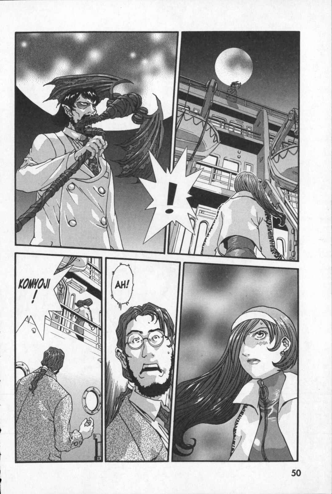 Page 8 Chapter 20 Kikaider 02