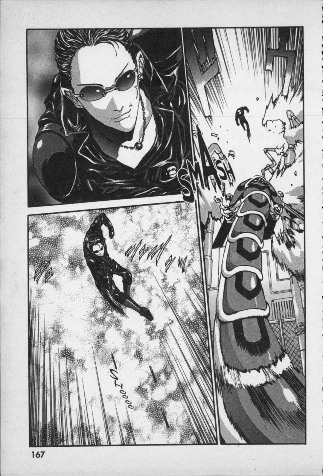 Page 3 Chapter 4 Kikaider 02