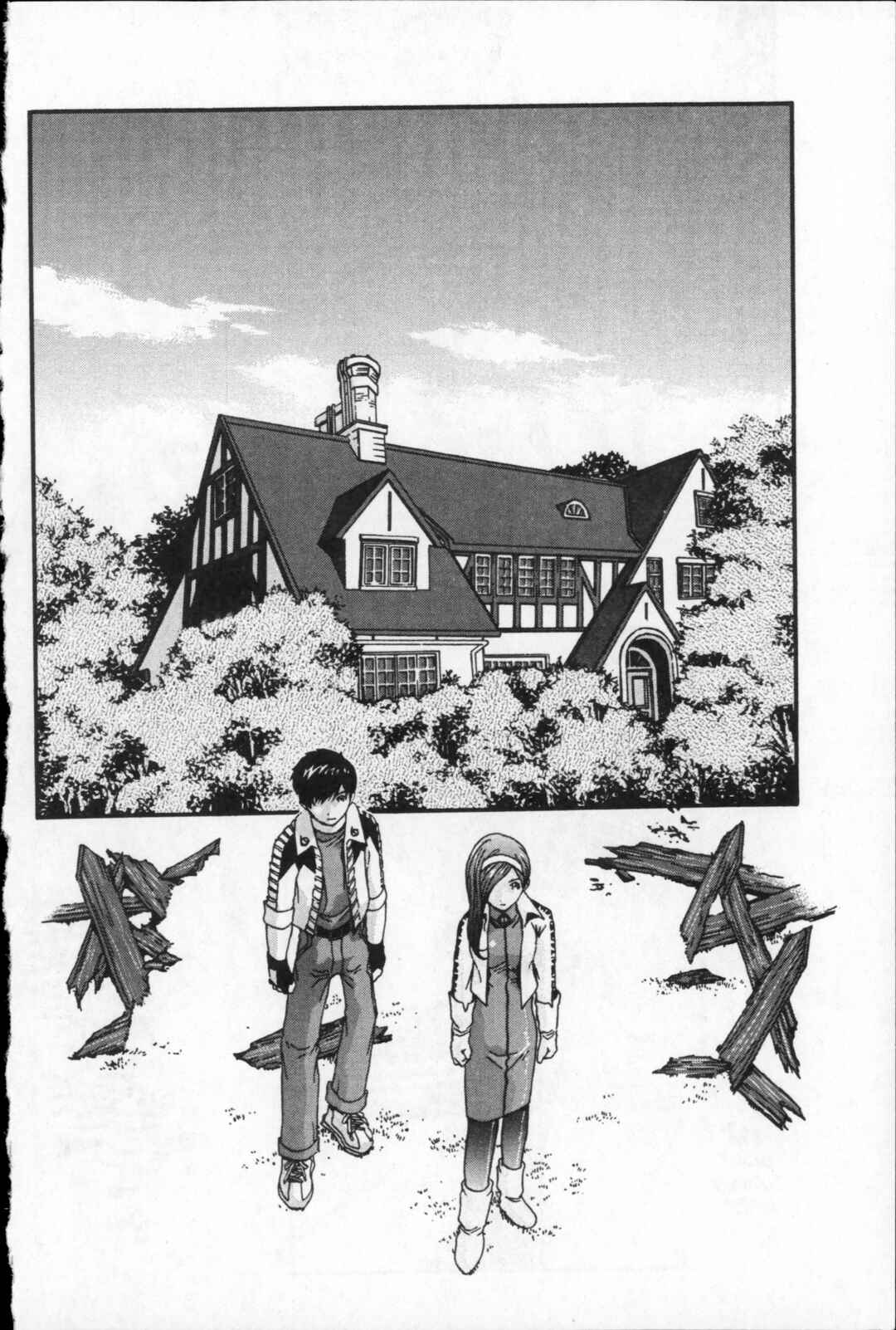Page 16 Chapter 26 Kikaider 02