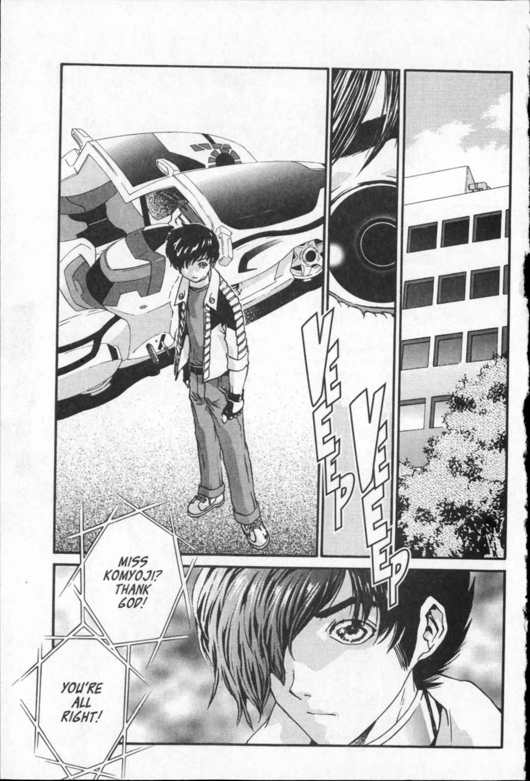 Page 3 Chapter 26 Kikaider 02