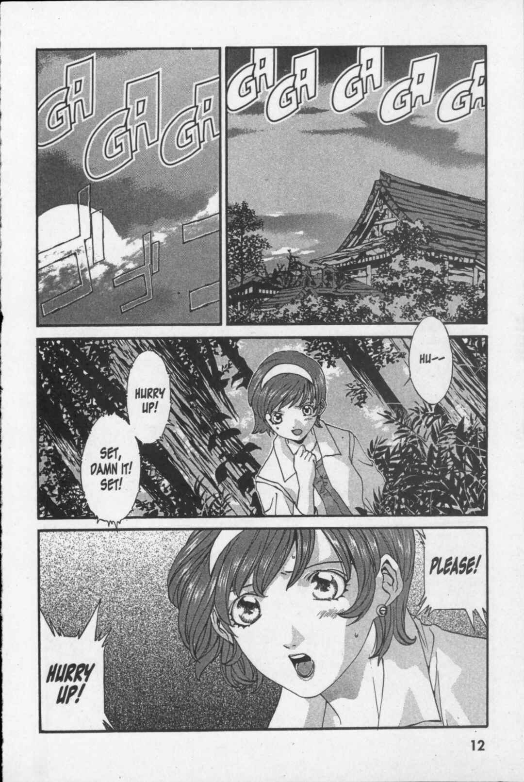 Page 13 Chapter 15 Kikaider 02