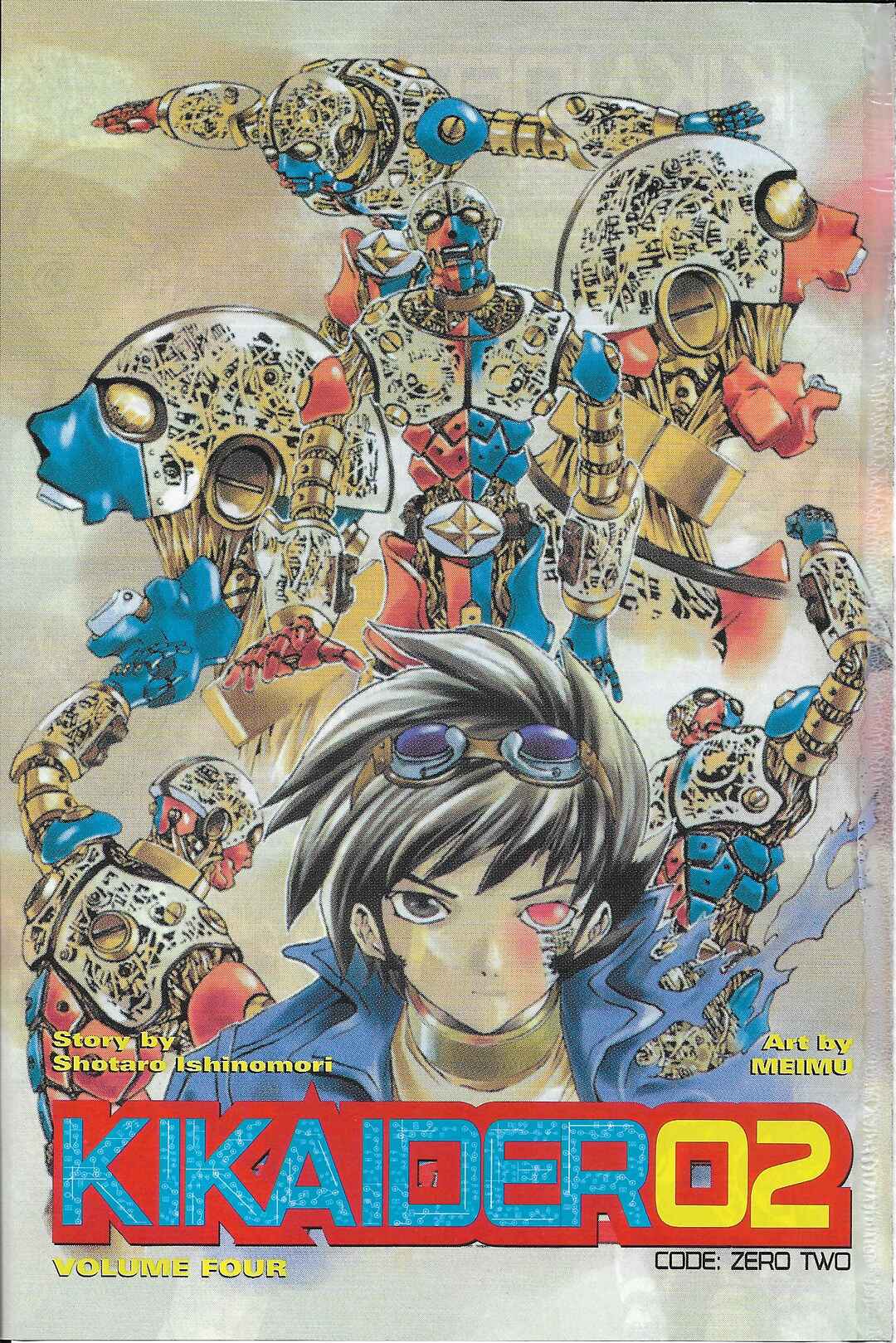 Page 2 Chapter 15 Kikaider 02