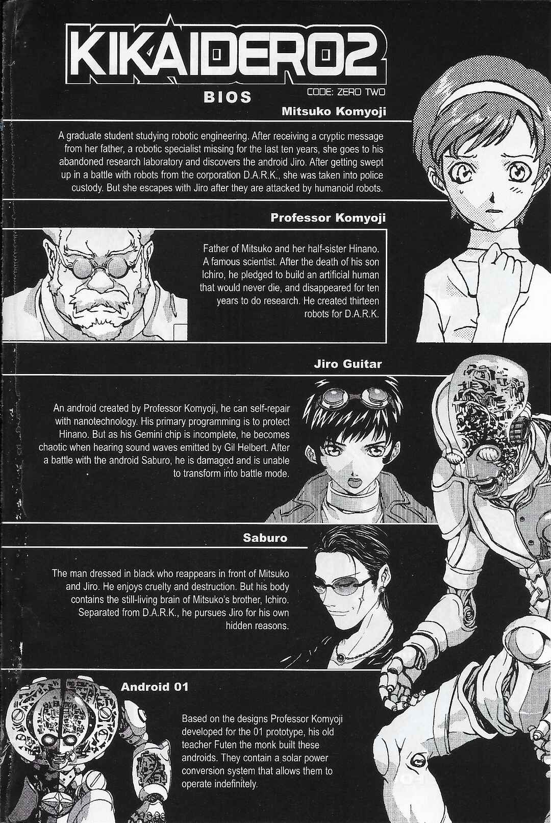 Page 3 Chapter 15 Kikaider 02