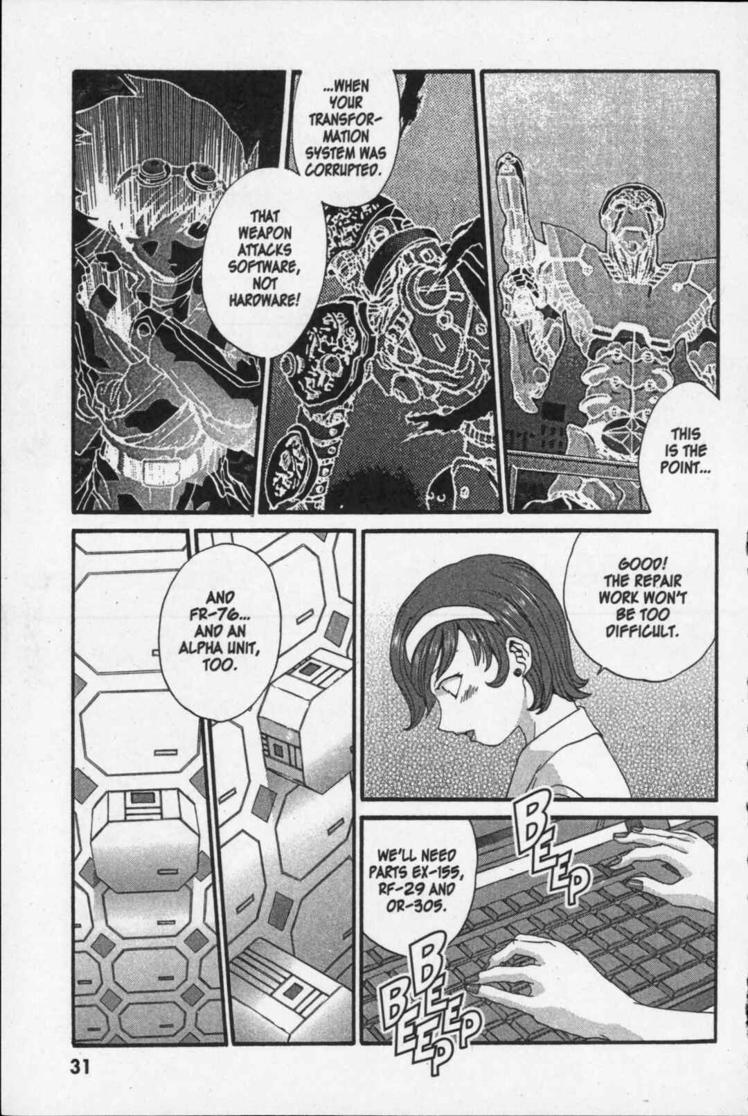 Page 32 Chapter 15 Kikaider 02