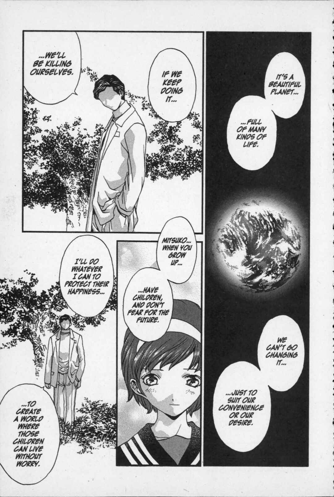 Page 12 Chapter 11 Kikaider 02