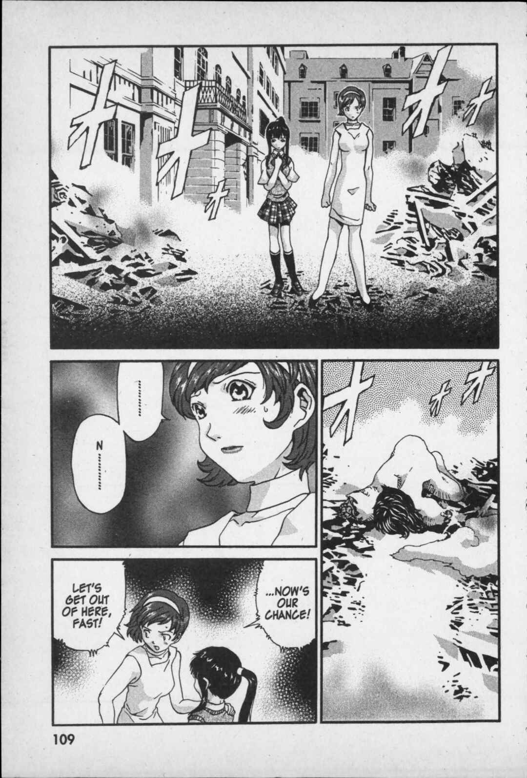 Page 1 Chapter 3 Kikaider 02