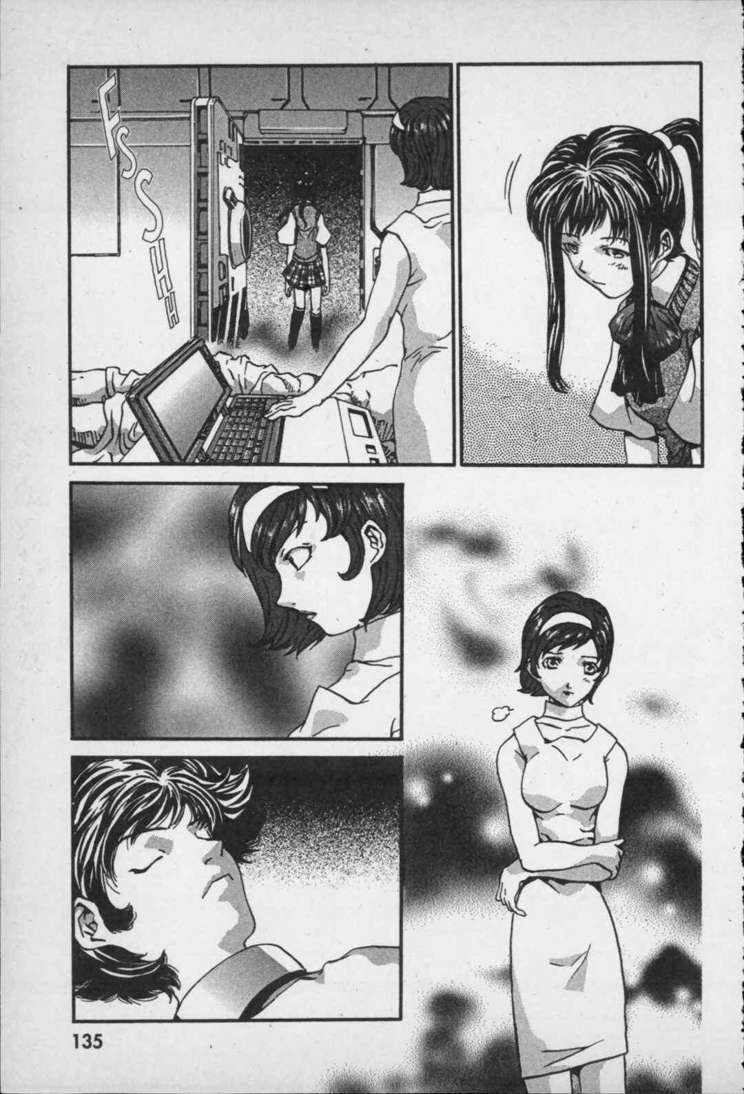 Page 27 Chapter 3 Kikaider 02