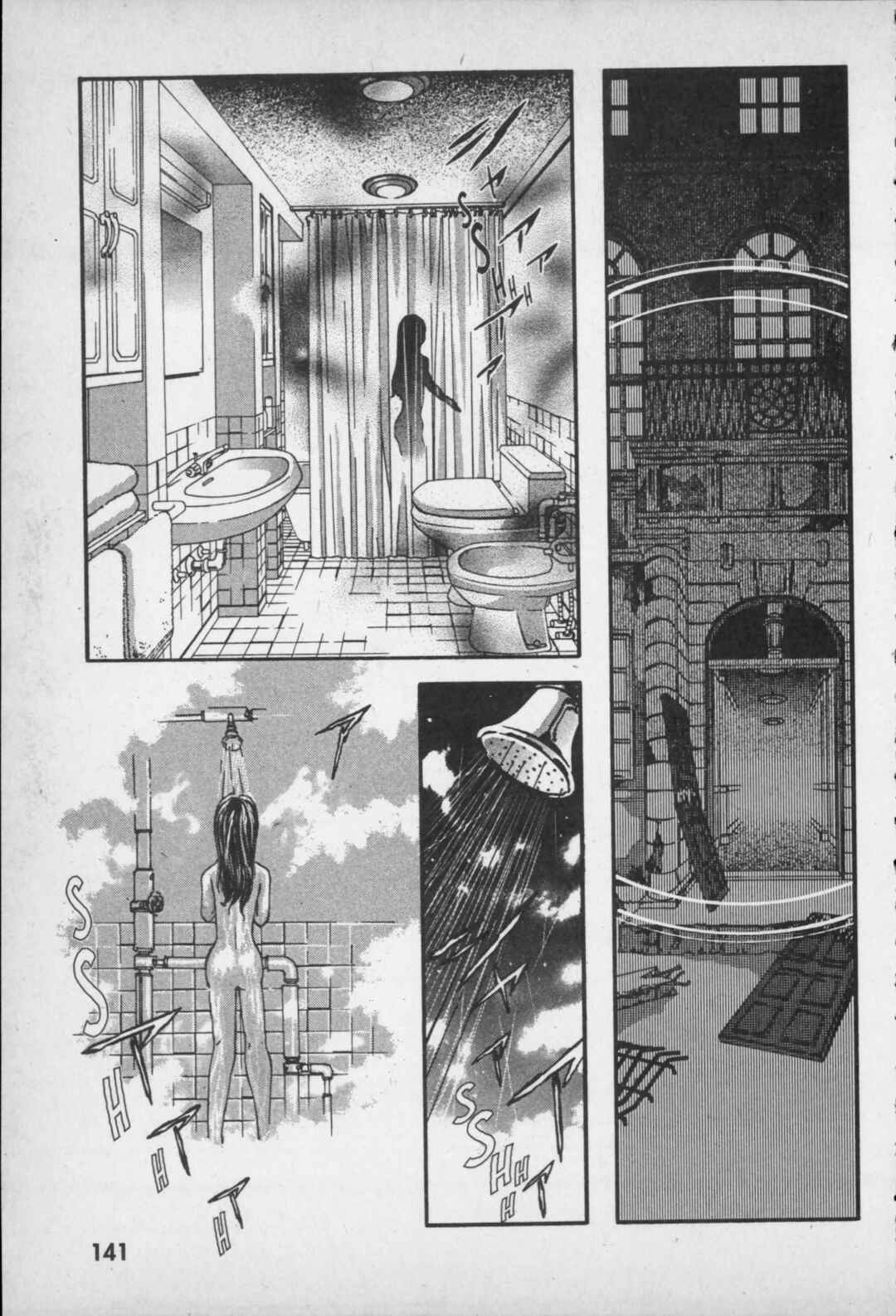 Page 33 Chapter 3 Kikaider 02