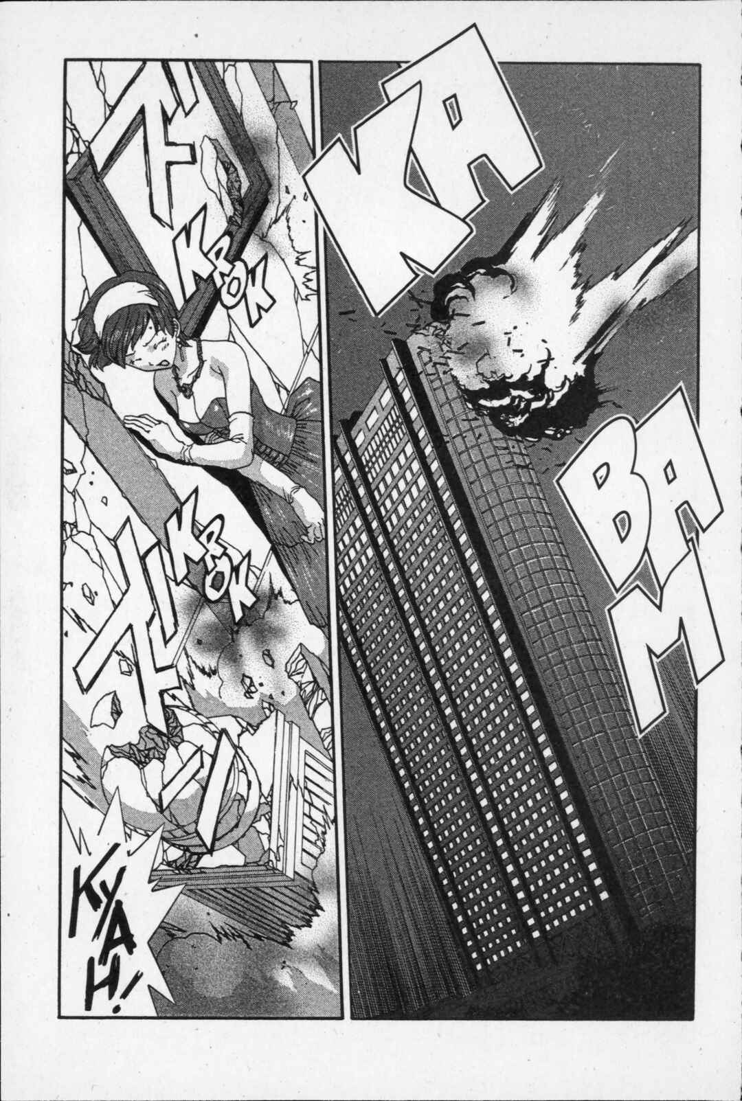 Page 25 Chapter 9 Kikaider 02