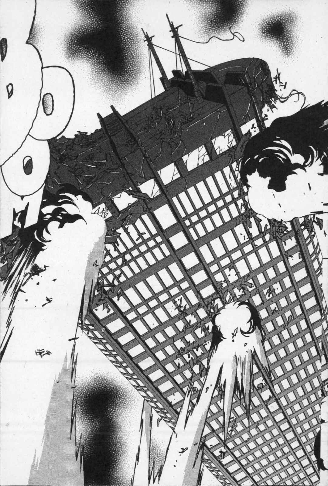 Page 31 Chapter 9 Kikaider 02