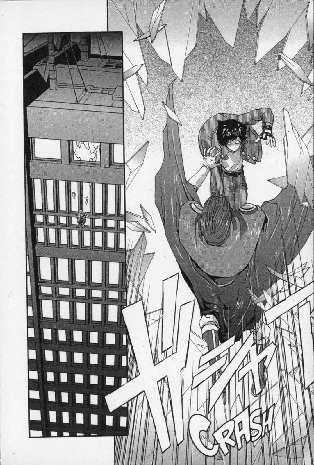 Page 8 Chapter 9 Kikaider 02
