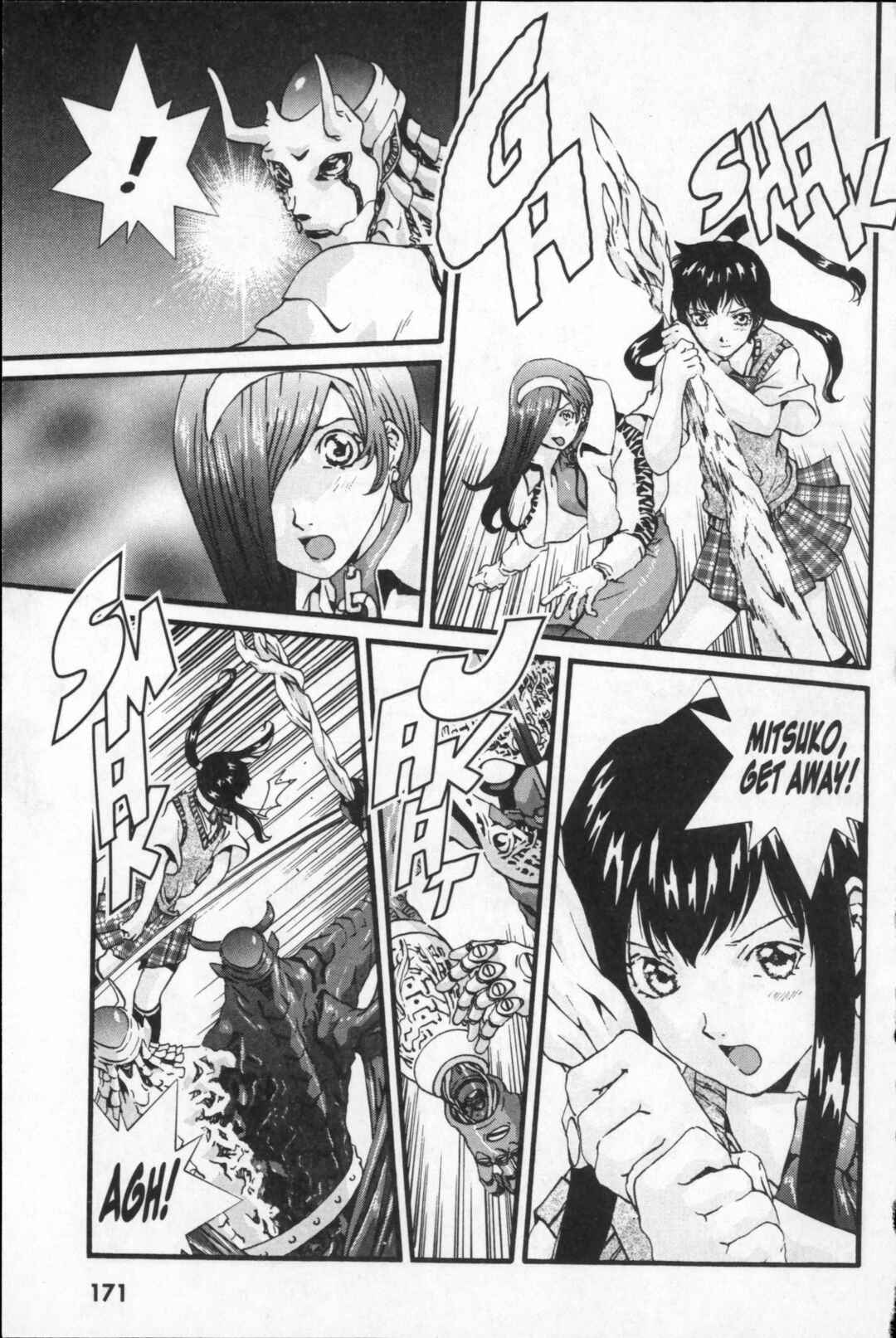 Page 19 Chapter 27 Kikaider 02