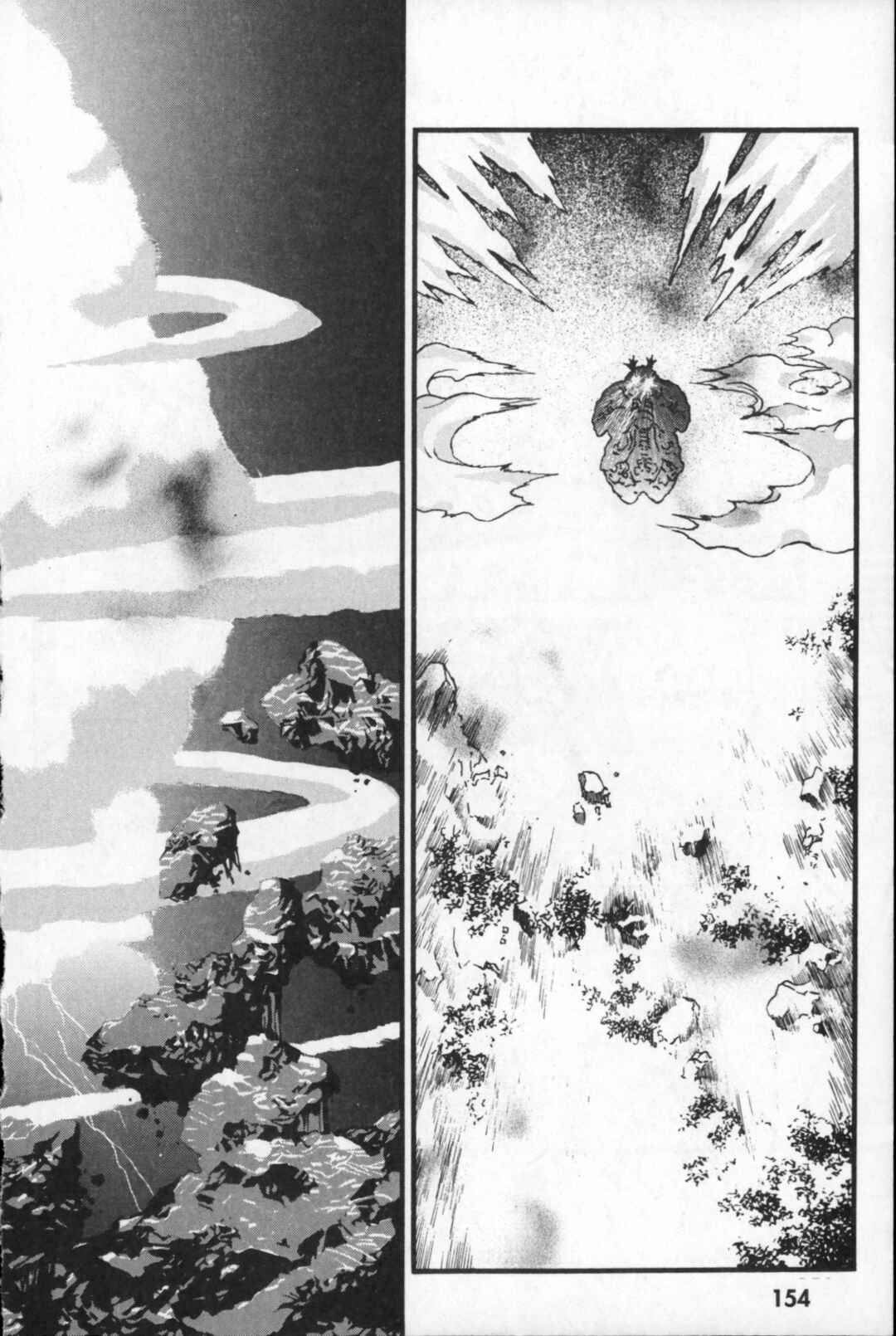 Page 2 Chapter 27 Kikaider 02