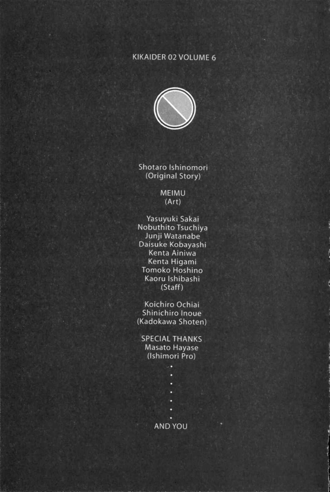 Page 29 Chapter 27 Kikaider 02